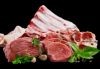 Half Lamb